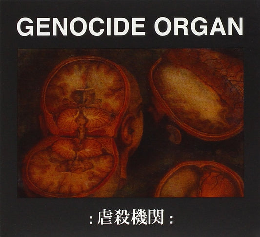 Genocide Organ - Same